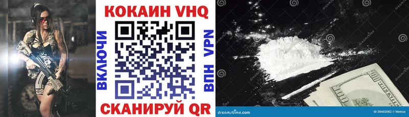 Кокаин Боливия  Березники 