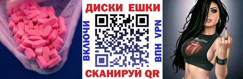Ecstasy TESLA  МЕГА вход  Березники 
