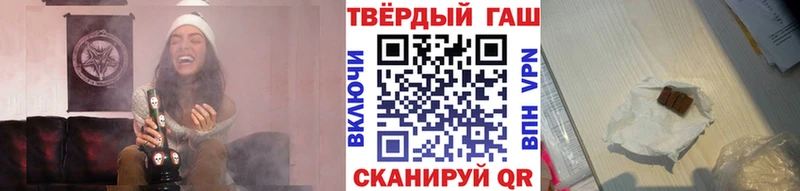 ГАШИШ Cannabis  закладка  Березники 