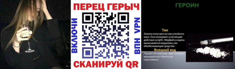 наркошоп  Березники  Героин гречка 