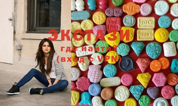 MDMA Горняк