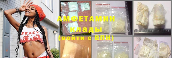MDMA Горняк