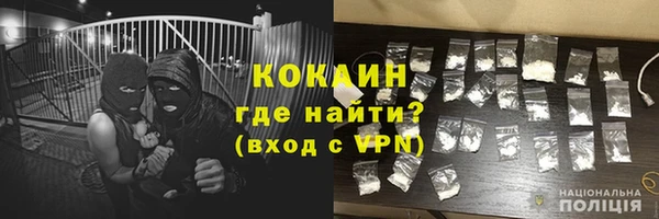 MDMA Горняк