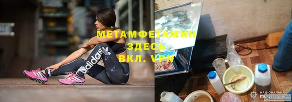 MDMA Горняк