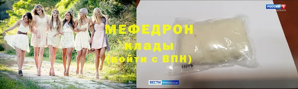 ALPHA-PVP Горнозаводск