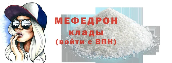 mdpv Горно-Алтайск