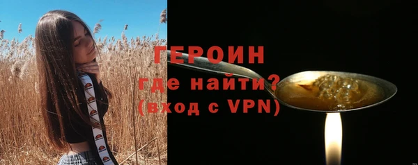 ALPHA-PVP Горнозаводск