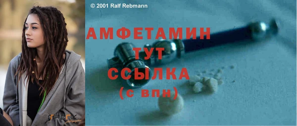 MDMA Горняк