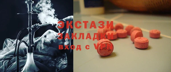 ALPHA-PVP Горнозаводск