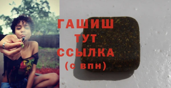 ALPHA-PVP Горнозаводск