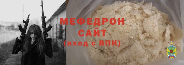 MDMA Горняк