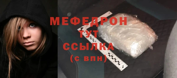 mdpv Горно-Алтайск
