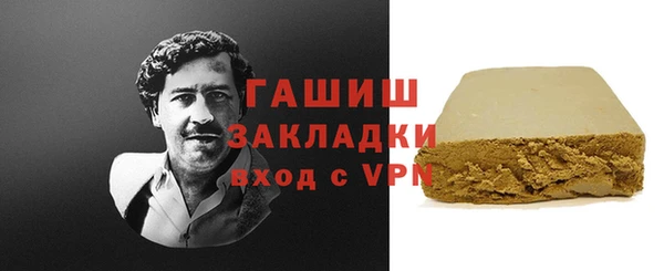 ALPHA-PVP Горнозаводск