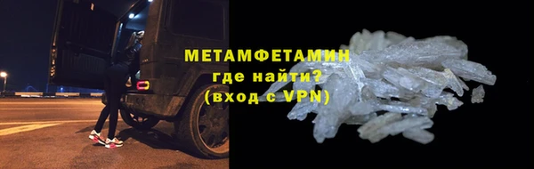 ALPHA-PVP Горнозаводск