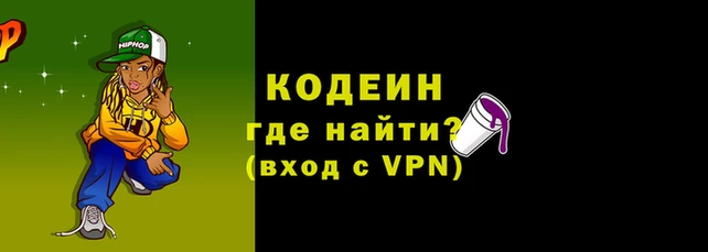 ALPHA-PVP Горнозаводск