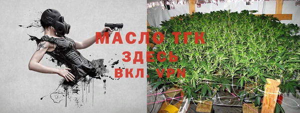 ALPHA-PVP Горнозаводск