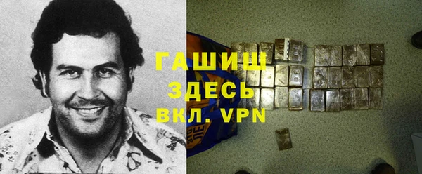 ALPHA-PVP Горнозаводск