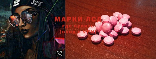 MDMA Горняк