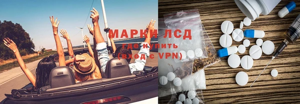 MDMA Горняк