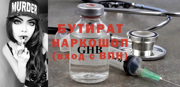MDMA Горняк