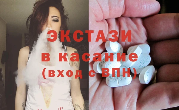MDMA Горняк