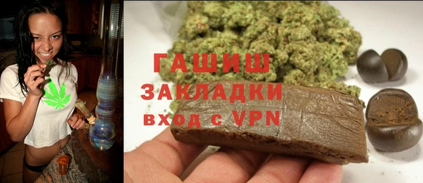 MDMA Горняк