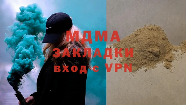 MDMA Горняк