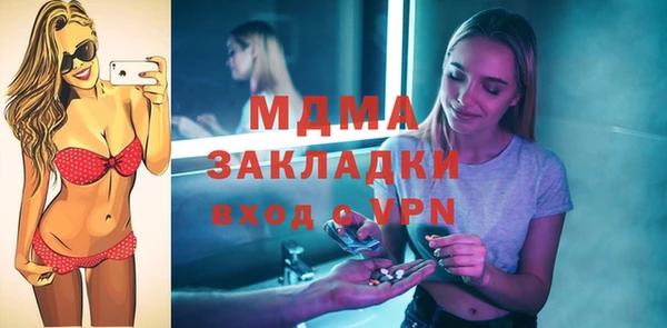 mdpv Горно-Алтайск