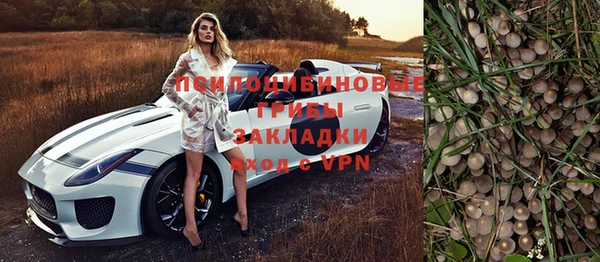MDMA Горняк