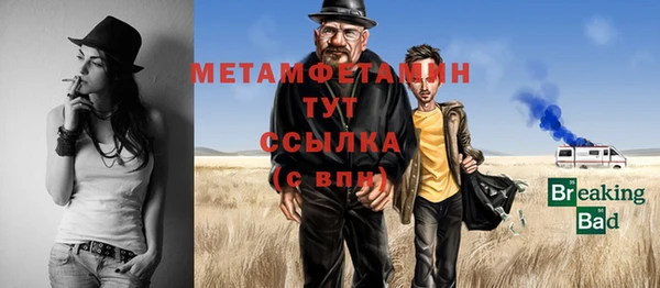 MDMA Горняк
