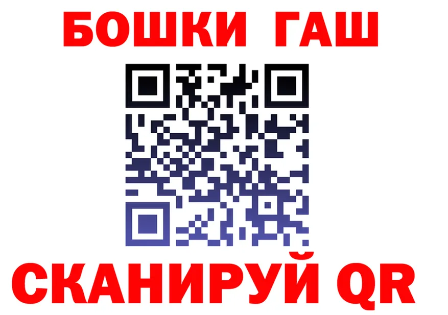 МЕФ мука ТОР площадка KRAKEN Березники