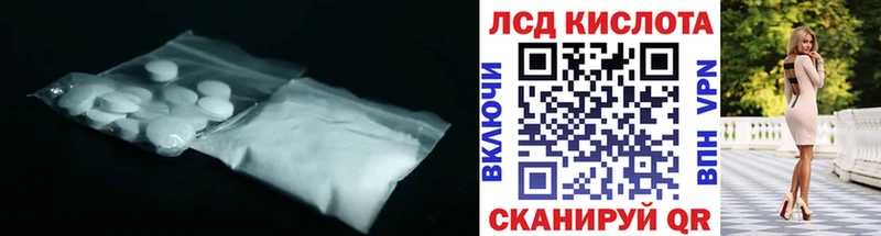 Лсд 25 экстази кислота  цены наркотик  Березники 