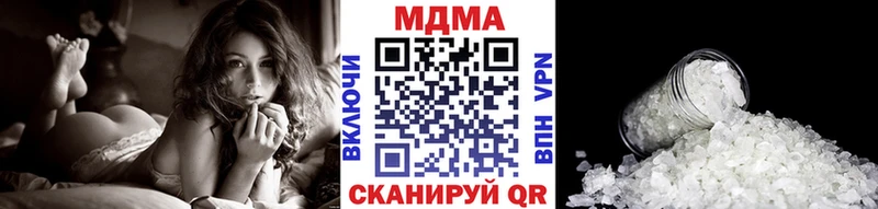 МДМА молли  наркошоп  МЕГА как войти  Березники 