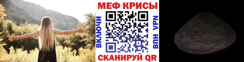 KRAKEN ссылки  Березники  Мефедрон VHQ  закладка 
