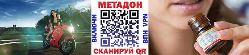 МЕТАДОН мёд  ссылка на мегу рабочий сайт  Березники 