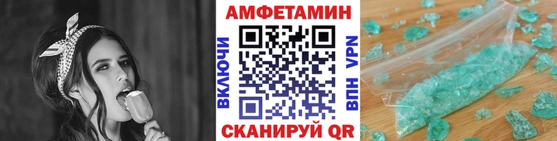 гидра   Березники  Метамфетамин мет 