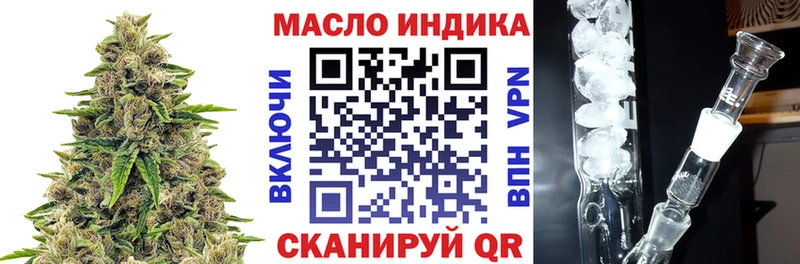 Дистиллят ТГК вейп с тгк  kraken ONION  Березники 